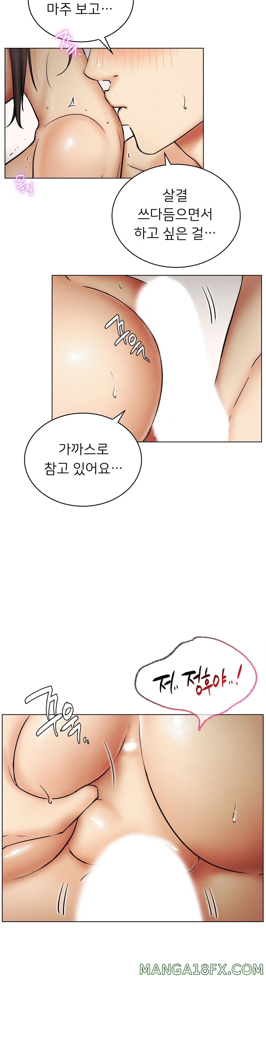 Staying with Ajumma Raw Chapter 17 - Page 31