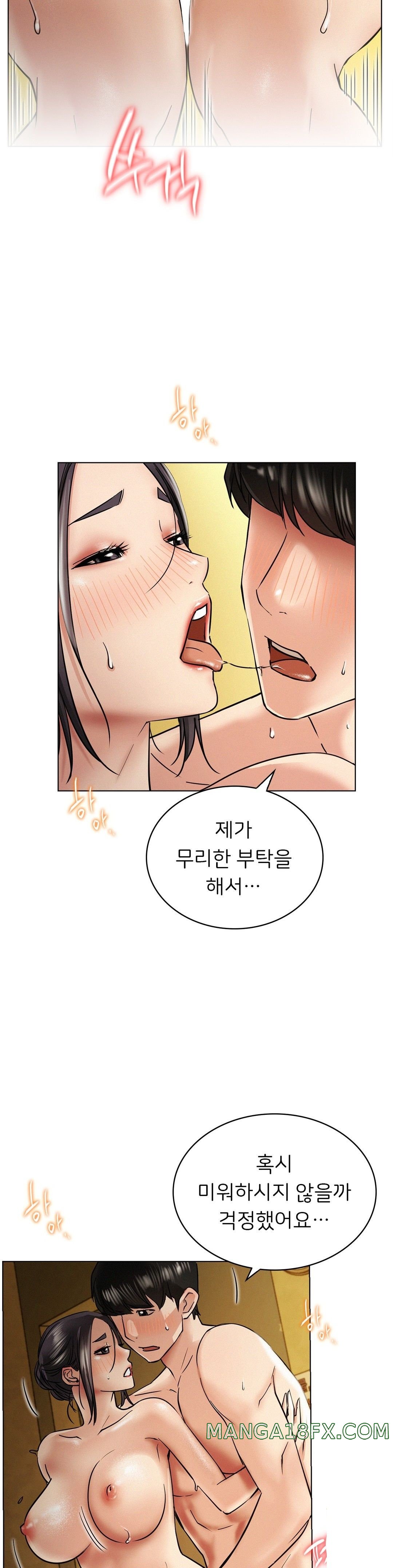 Staying with Ajumma Raw Chapter 17 - Page 36