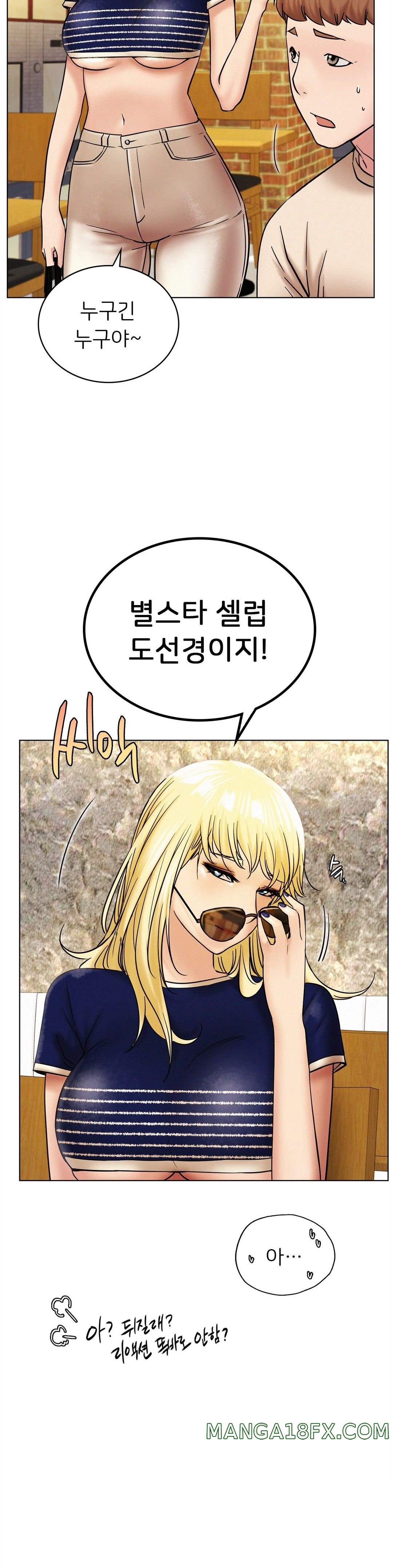 Staying with Ajumma Raw Chapter 17 - Page 5