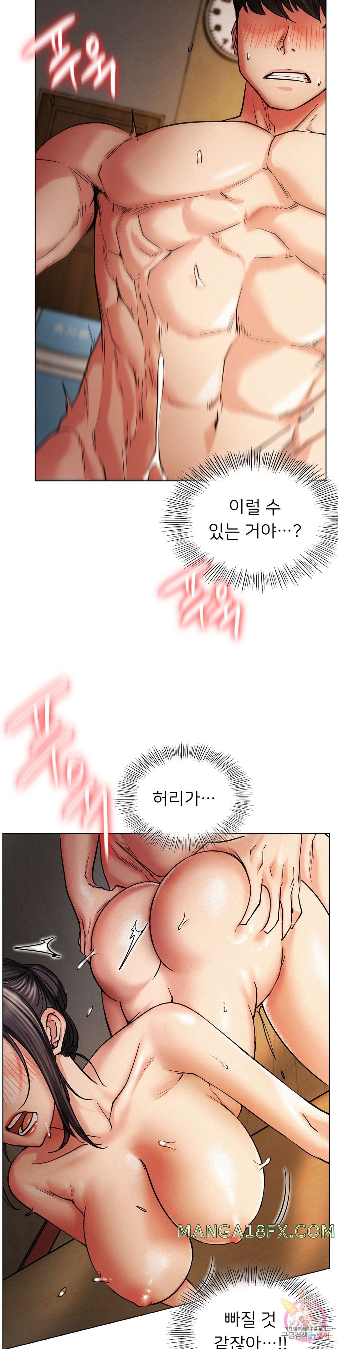 Staying with Ajumma Raw Chapter 18 - Page 7