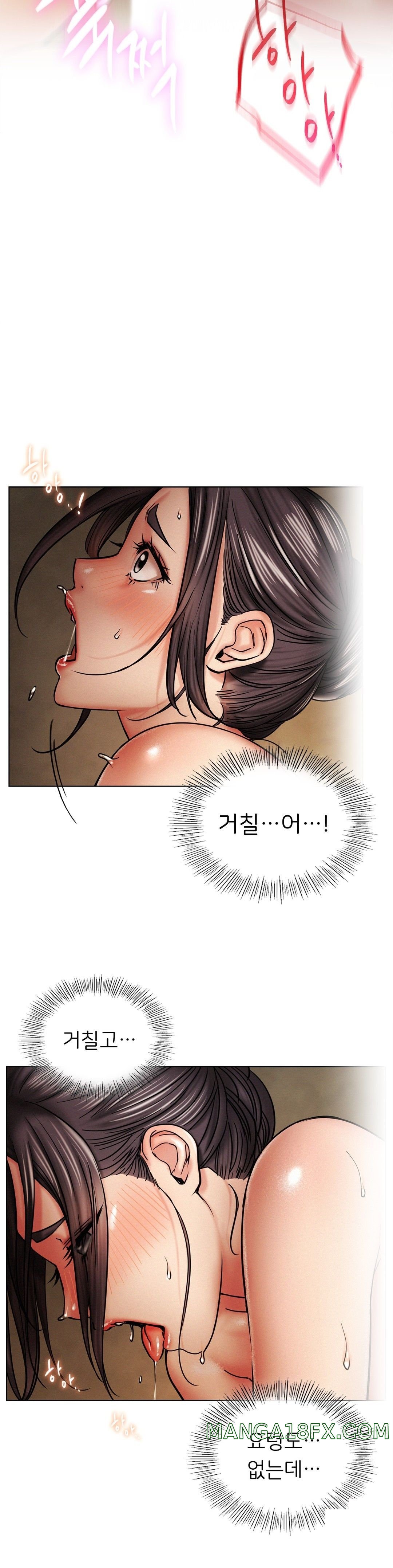 Staying with Ajumma Raw Chapter 18 - Page 9