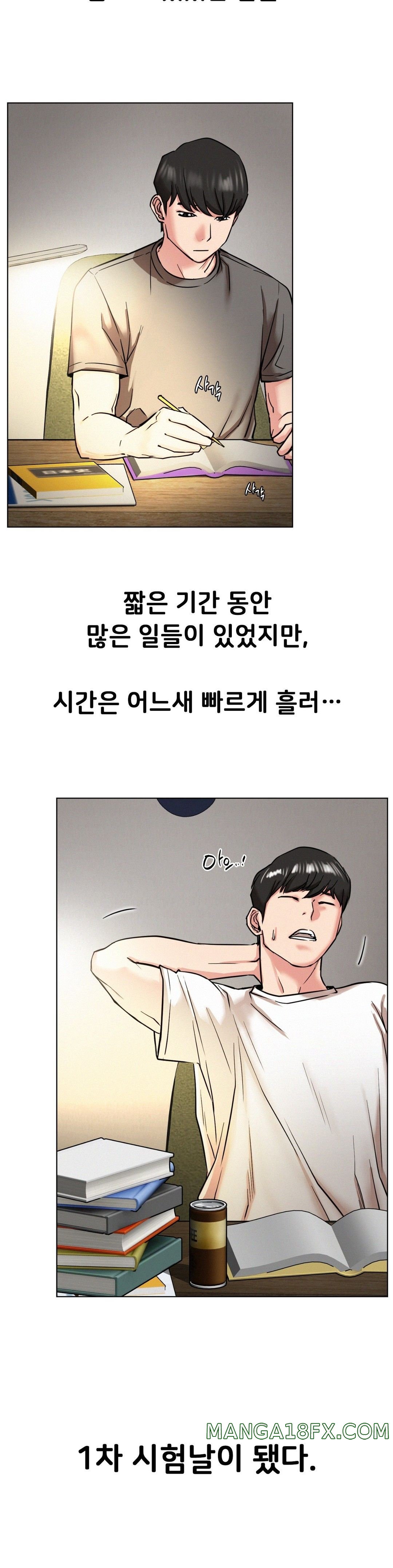 Staying with Ajumma Raw Chapter 19 - Page 33