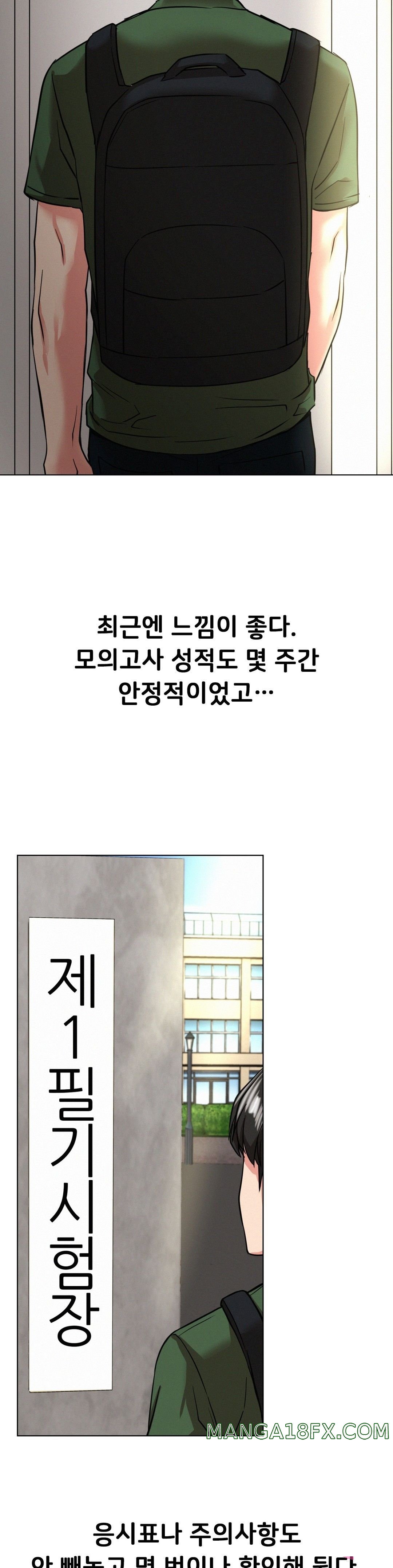 Staying with Ajumma Raw Chapter 19 - Page 35