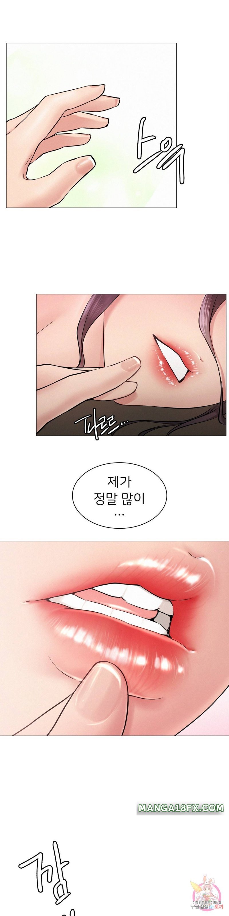 Staying with Ajumma Raw Chapter 2 - Page 52