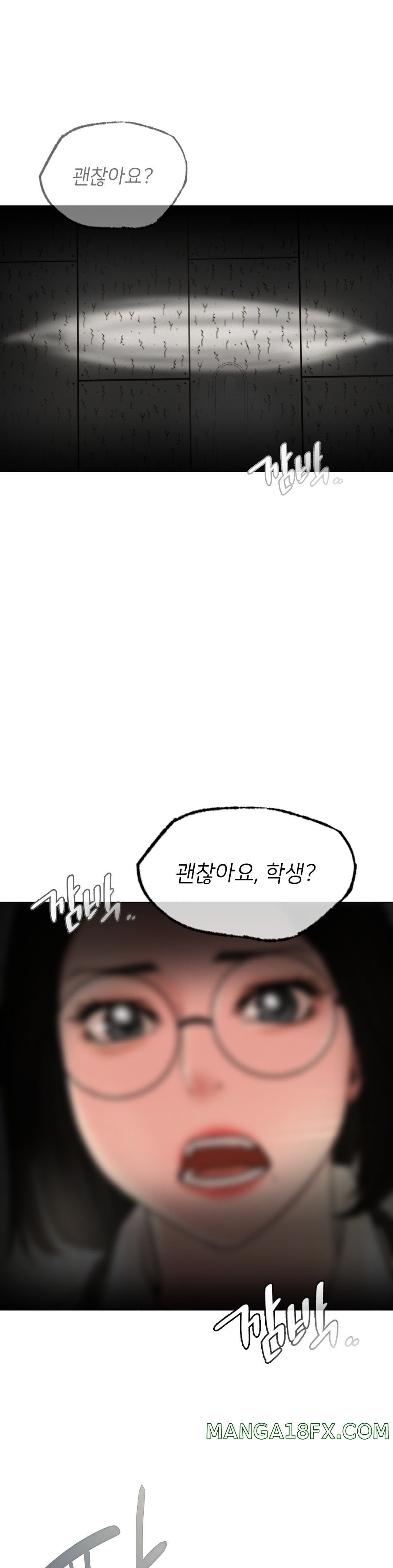 Staying with Ajumma Raw Chapter 20 - Page 1