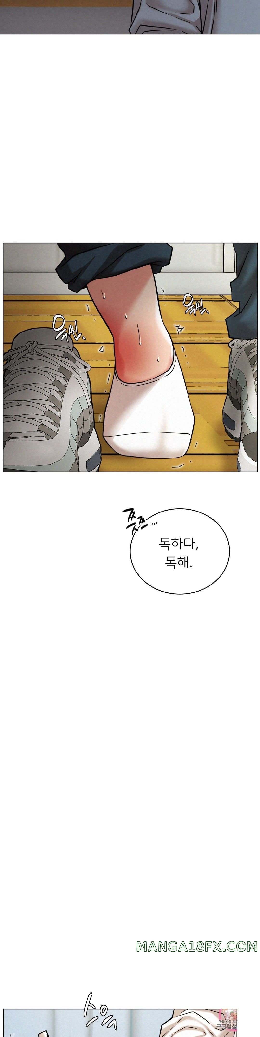 Staying with Ajumma Raw Chapter 20 - Page 12