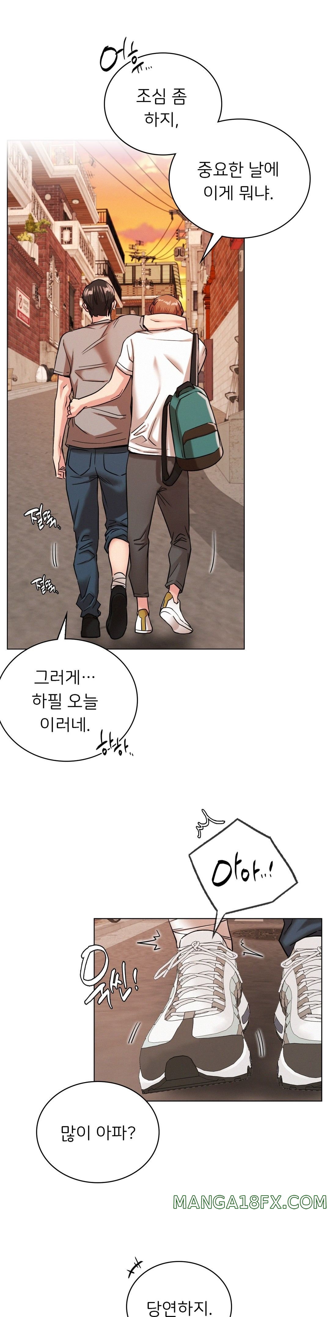 Staying with Ajumma Raw Chapter 20 - Page 17