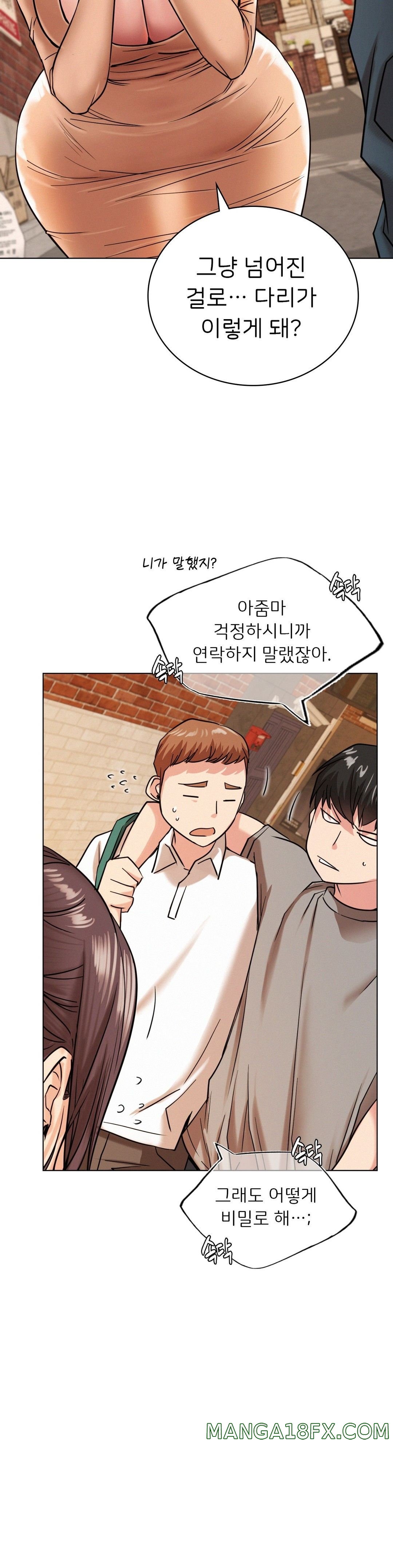 Staying with Ajumma Raw Chapter 20 - Page 22