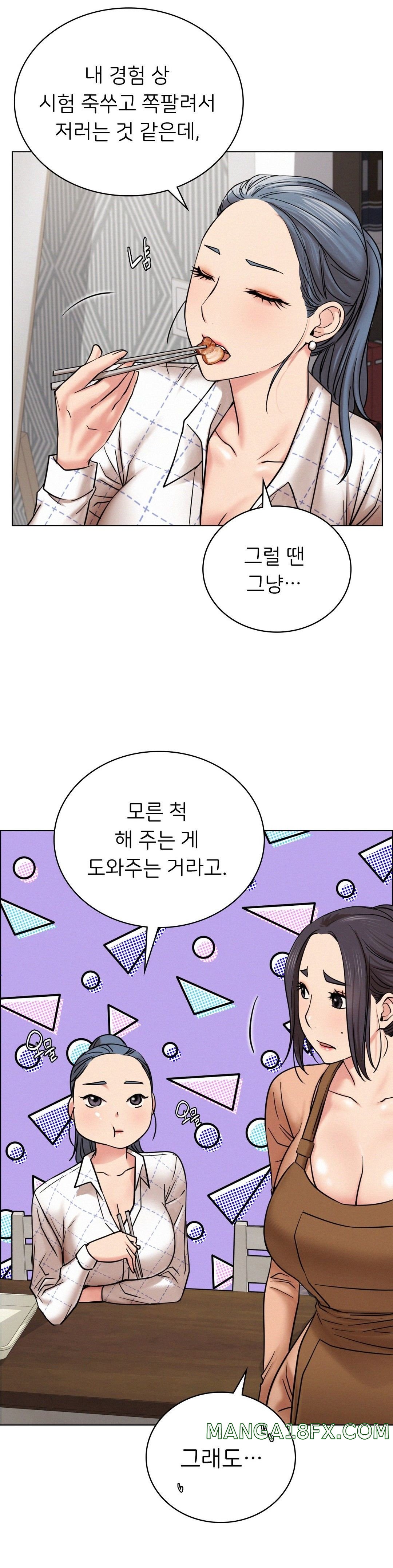 Staying with Ajumma Raw Chapter 20 - Page 27