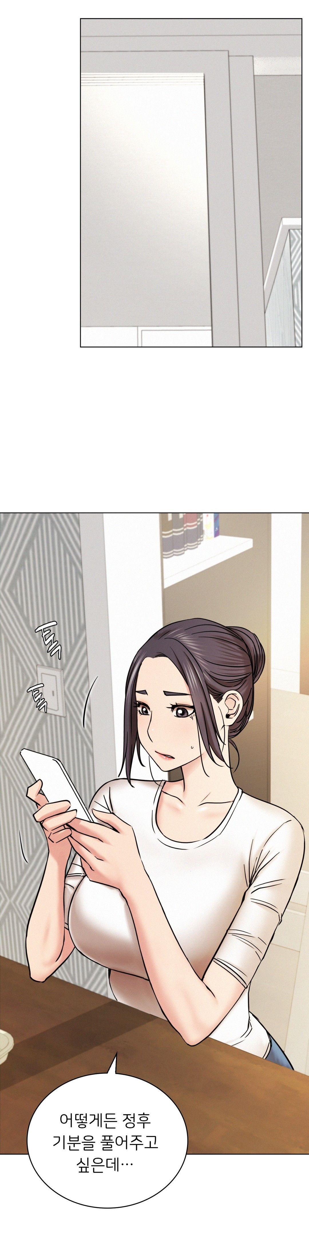 Staying with Ajumma Raw Chapter 20 - Page 32