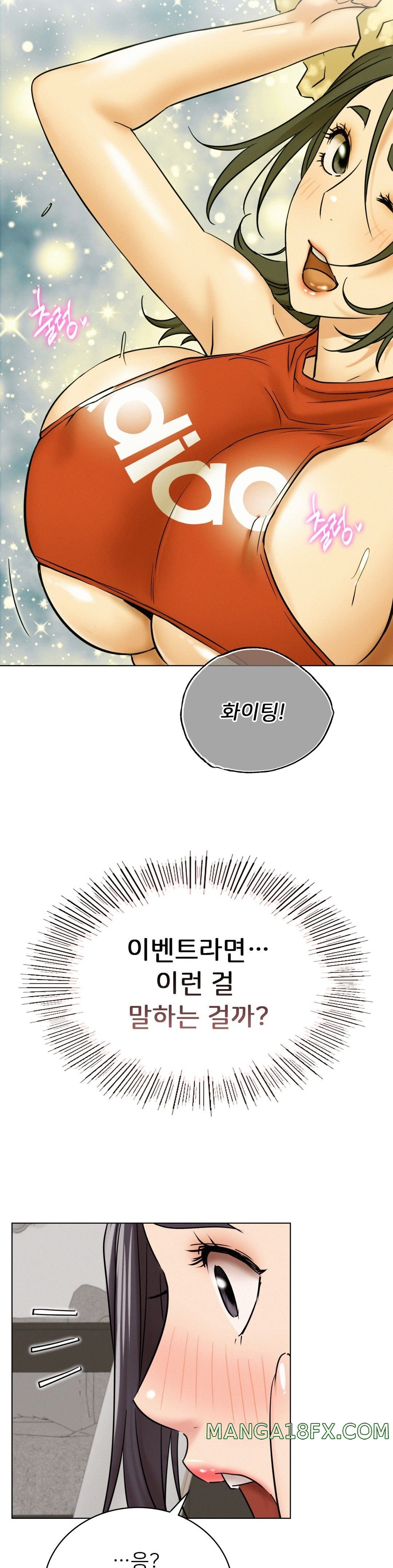 Staying with Ajumma Raw Chapter 20 - Page 37