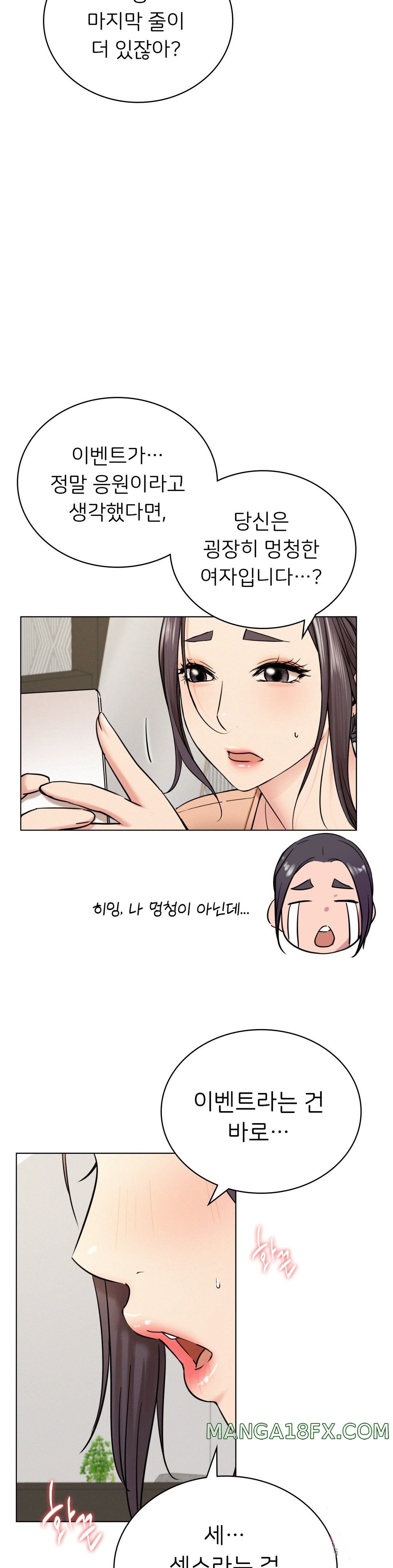 Staying with Ajumma Raw Chapter 20 - Page 38