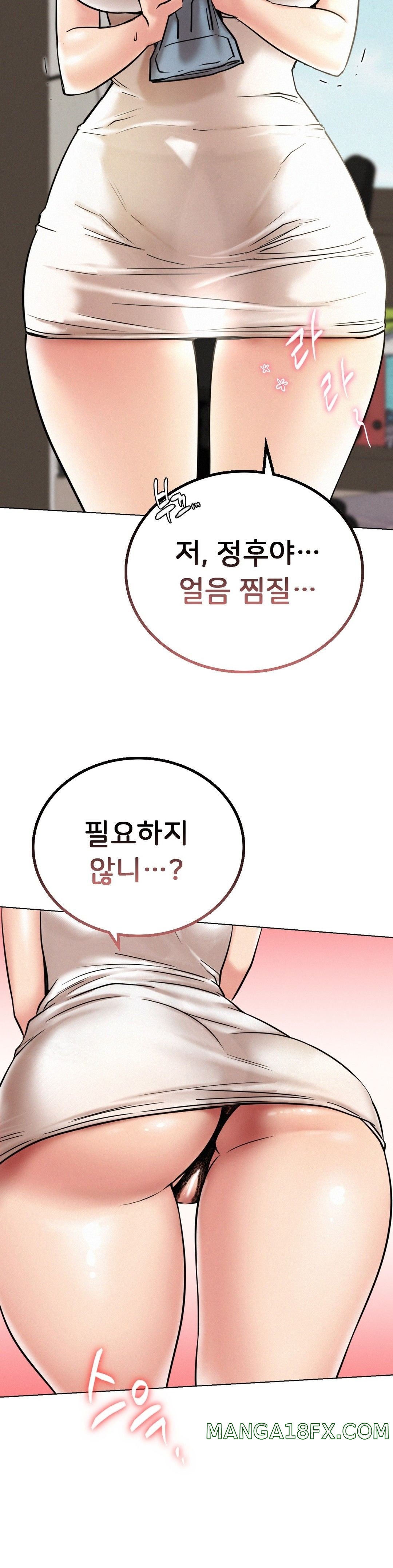 Staying with Ajumma Raw Chapter 20 - Page 42