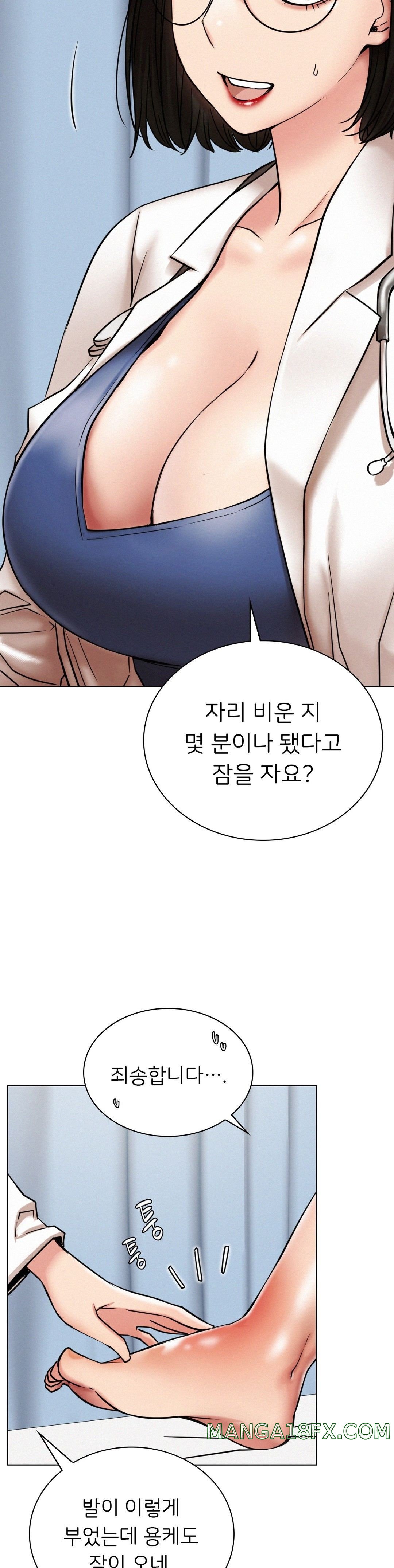 Staying with Ajumma Raw Chapter 20 - Page 6