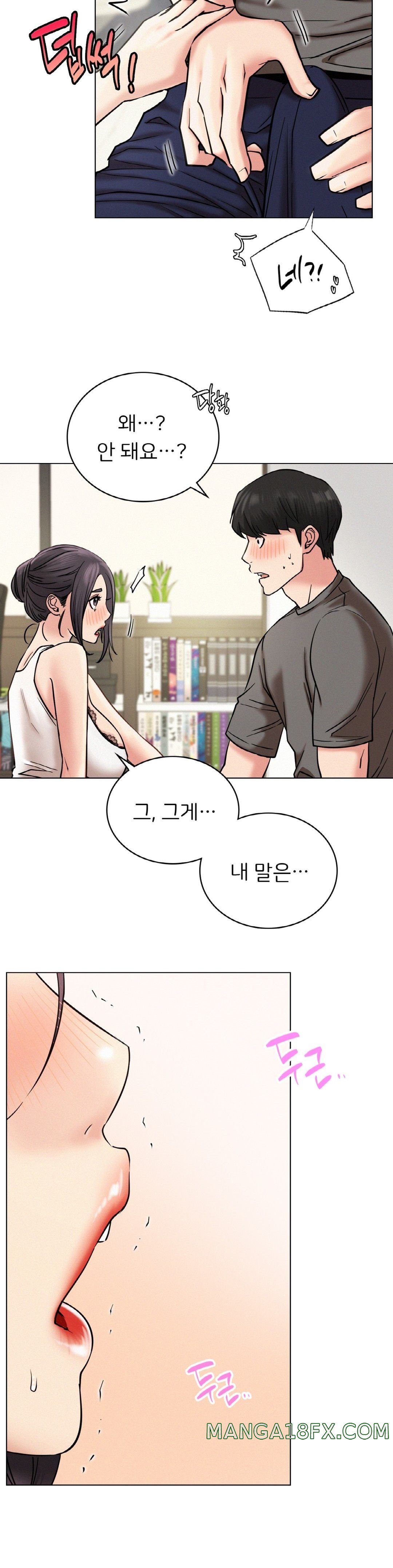 Staying with Ajumma Raw Chapter 21 - Page 17