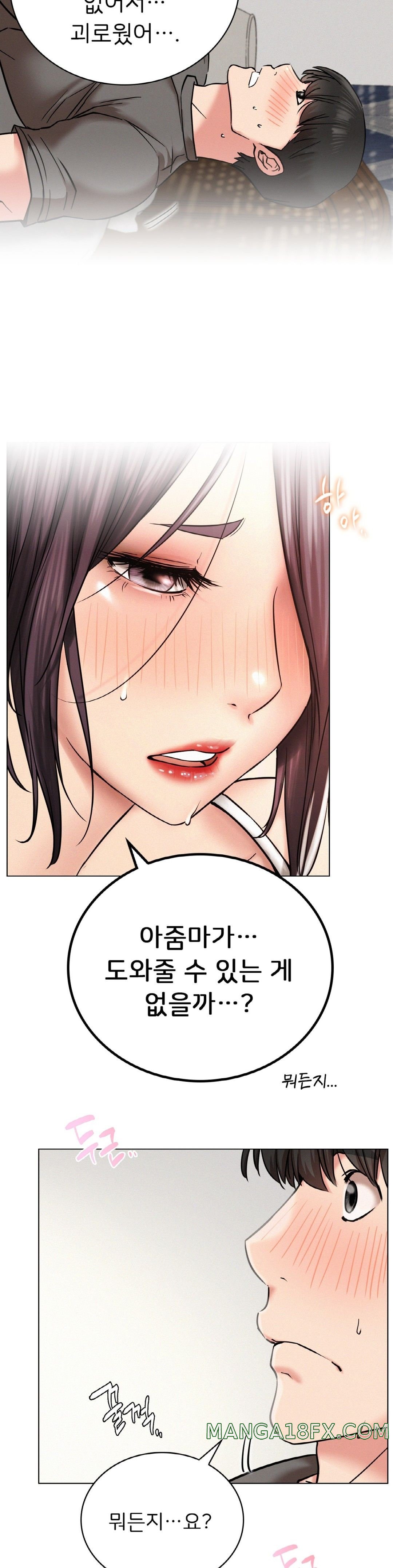 Staying with Ajumma Raw Chapter 21 - Page 21