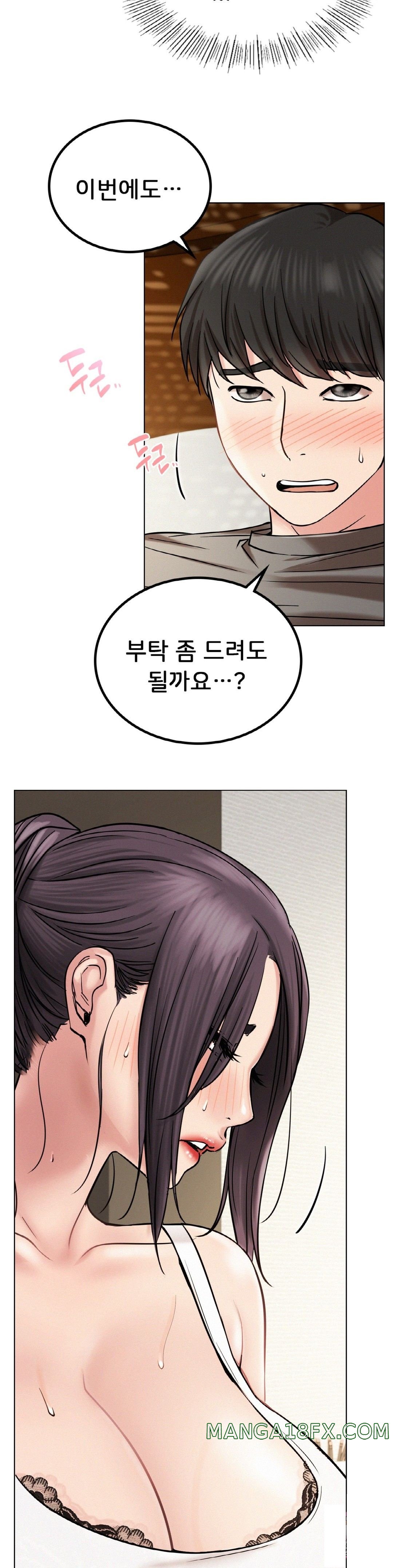 Staying with Ajumma Raw Chapter 21 - Page 23