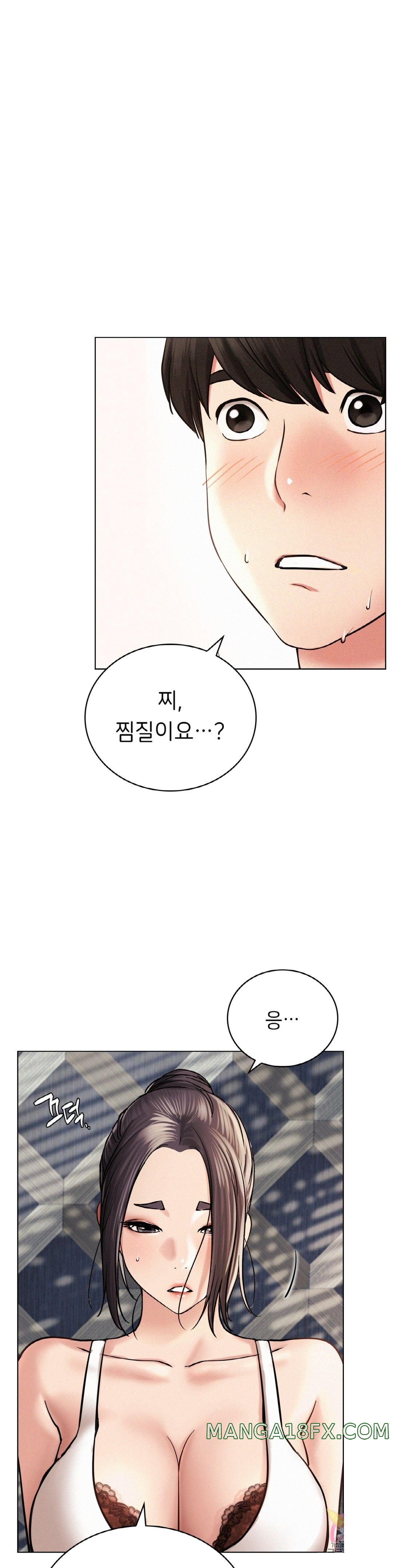 Staying with Ajumma Raw Chapter 21 - Page 3