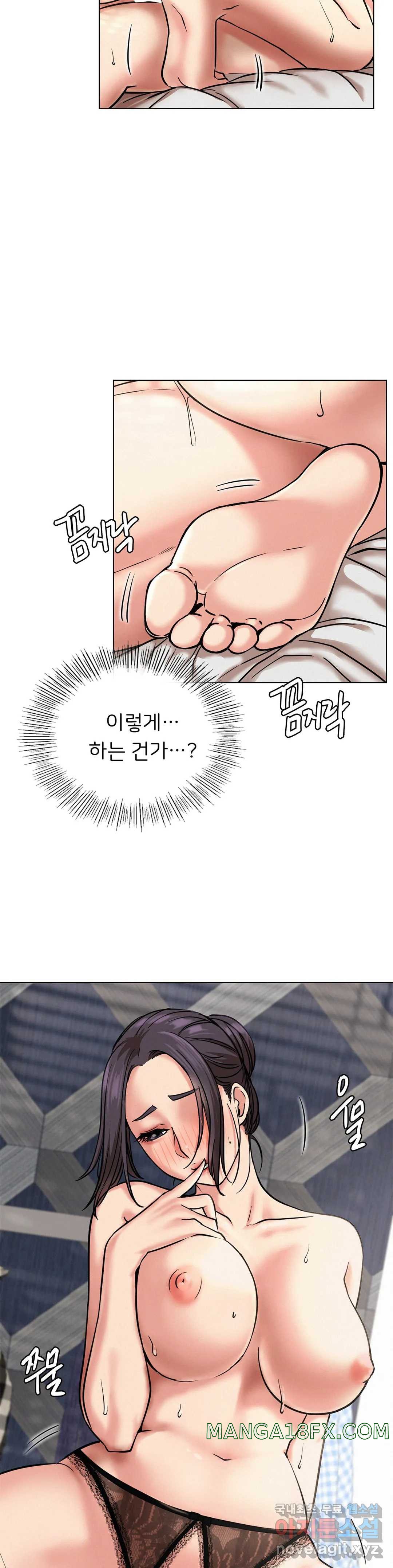 Staying with Ajumma Raw Chapter 22 - Page 18