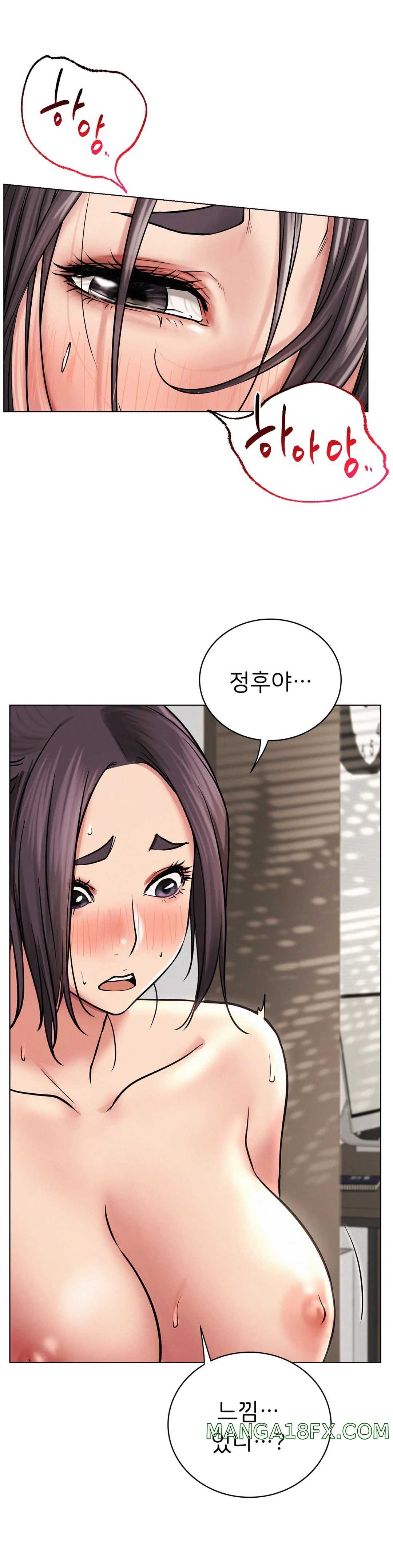 Staying with Ajumma Raw Chapter 22 - Page 24