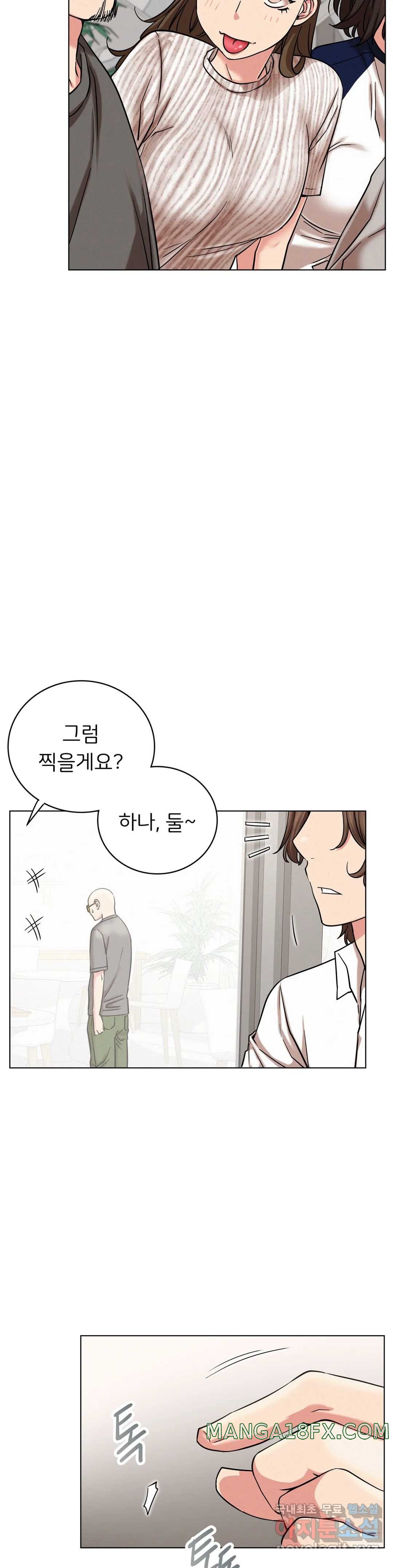 Staying with Ajumma Raw Chapter 22 - Page 9