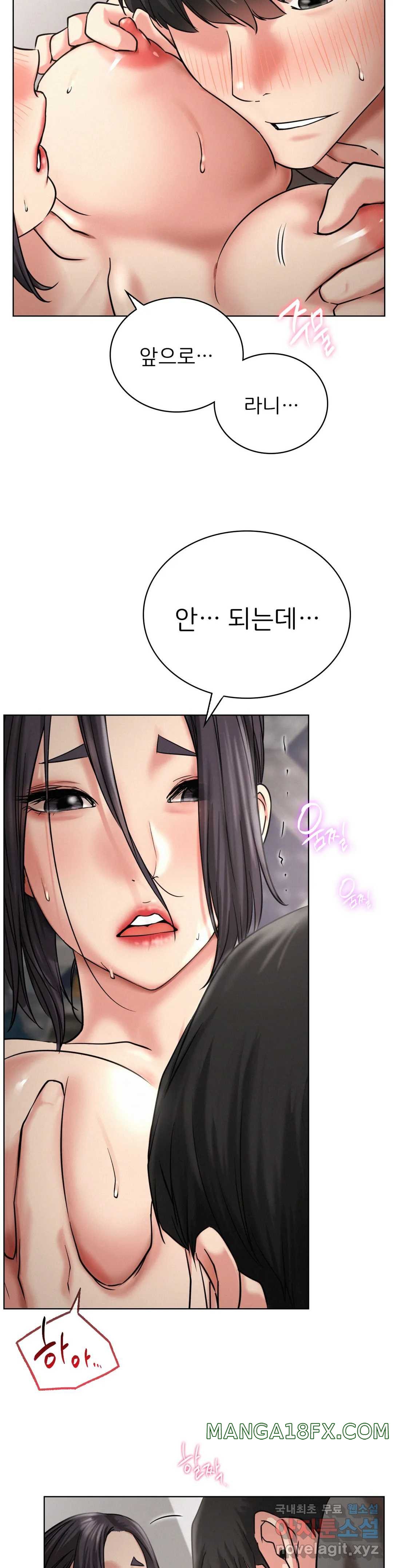 Staying with Ajumma Raw Chapter 23 - Page 18