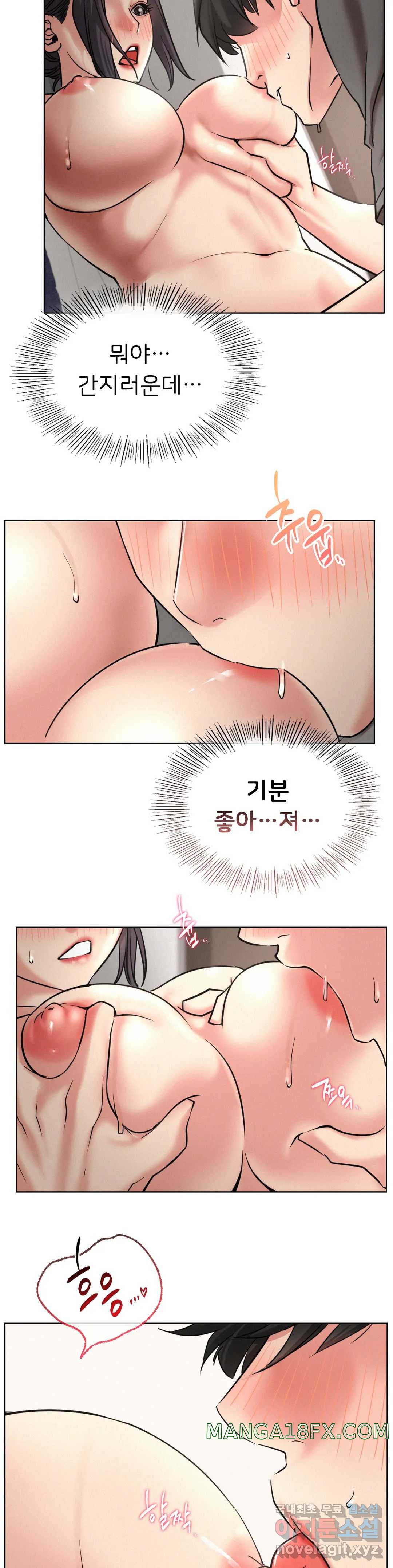 Staying with Ajumma Raw Chapter 23 - Page 19