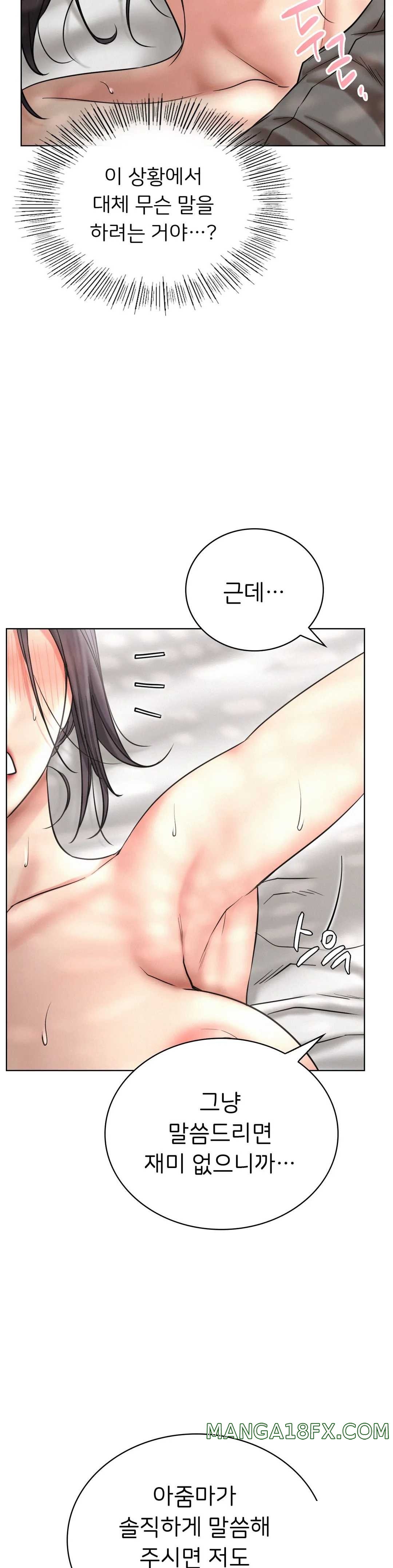 Staying with Ajumma Raw Chapter 23 - Page 30