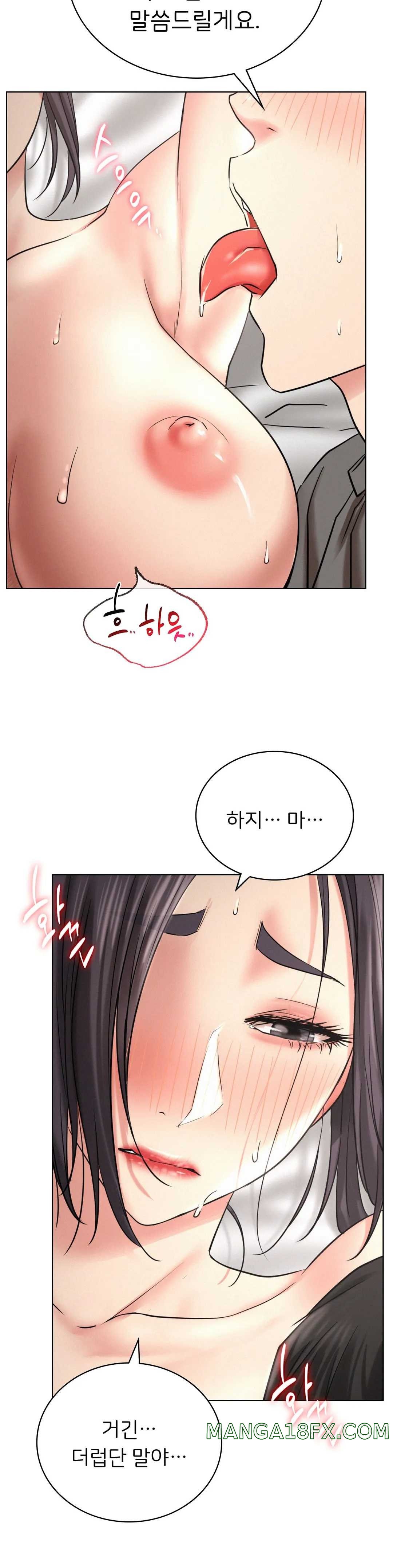 Staying with Ajumma Raw Chapter 23 - Page 31