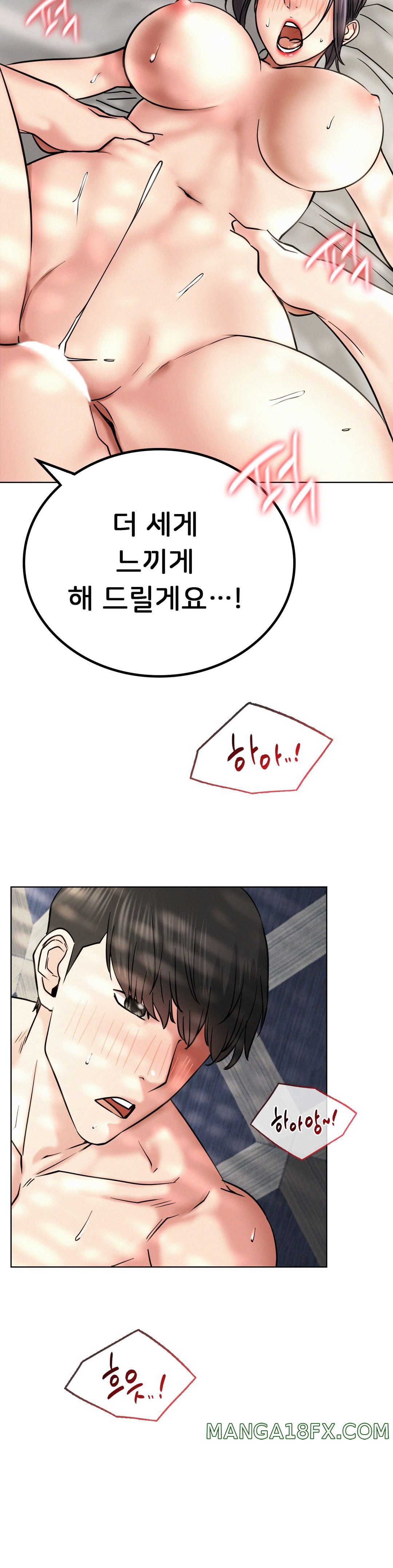 Staying with Ajumma Raw Chapter 24 - Page 11