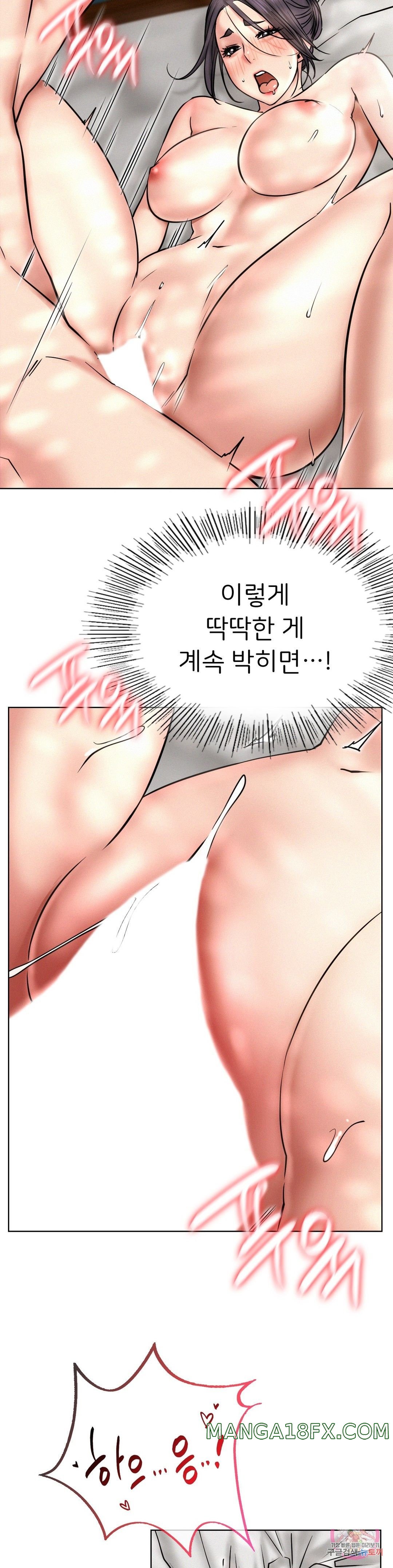 Staying with Ajumma Raw Chapter 24 - Page 13