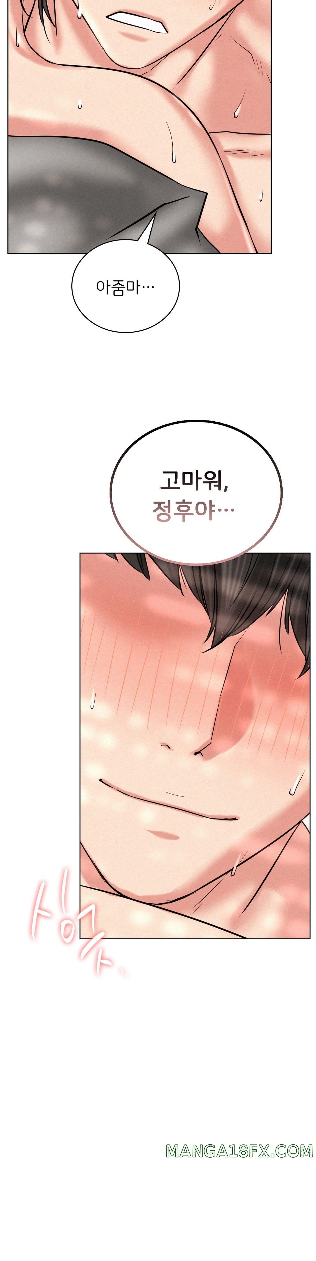 Staying with Ajumma Raw Chapter 24 - Page 27