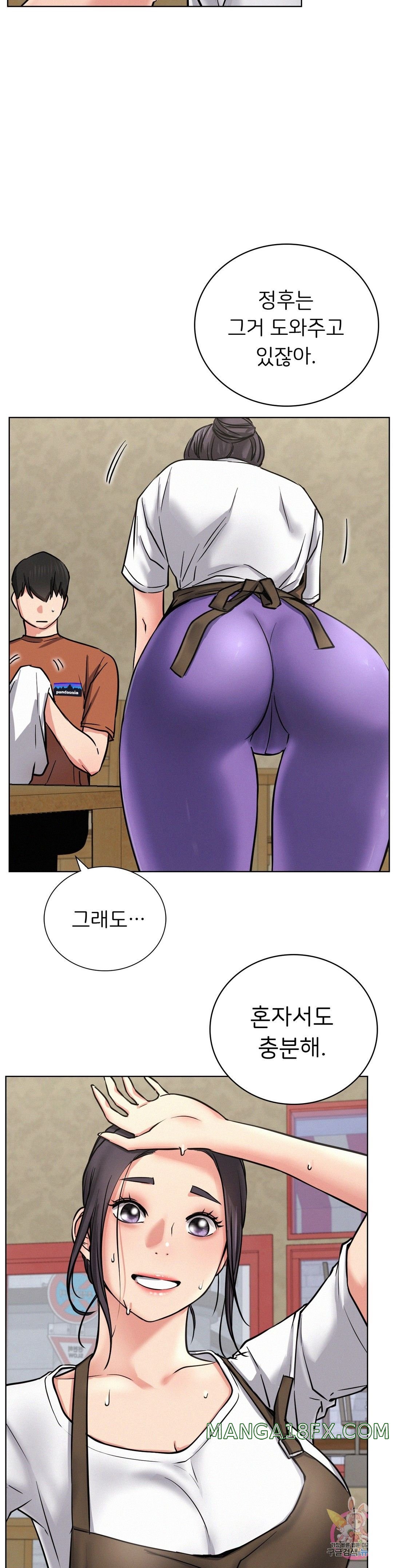 Staying with Ajumma Raw Chapter 24 - Page 34