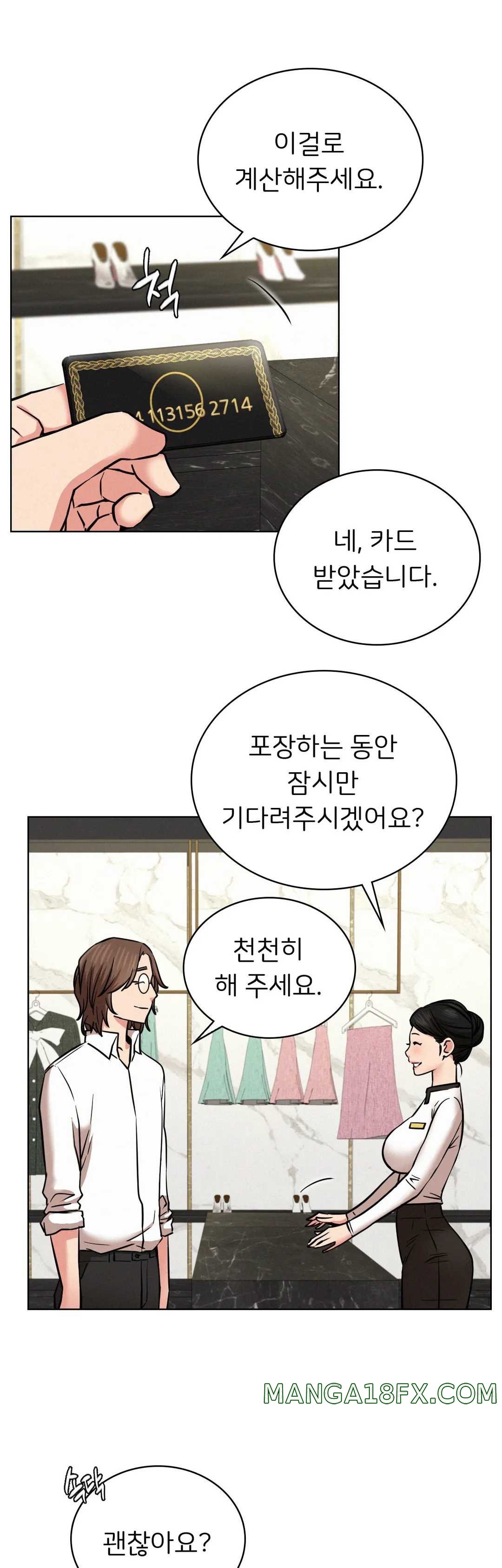 Staying with Ajumma Raw Chapter 25 - Page 21