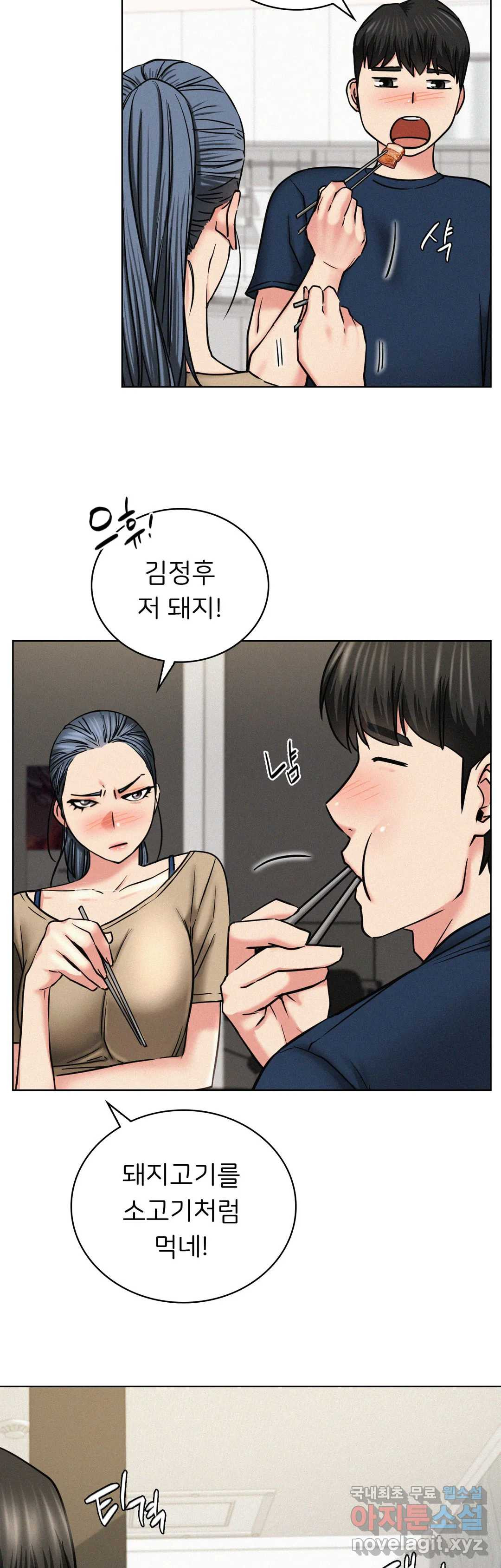 Staying with Ajumma Raw Chapter 25 - Page 32