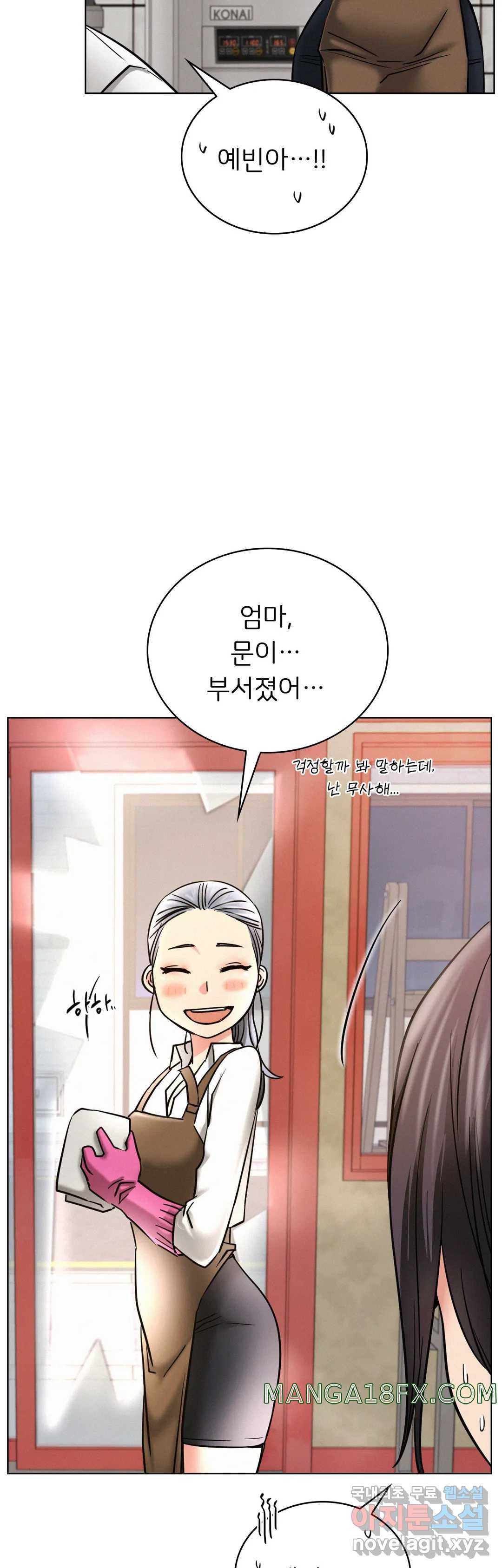 Staying with Ajumma Raw Chapter 25 - Page 38