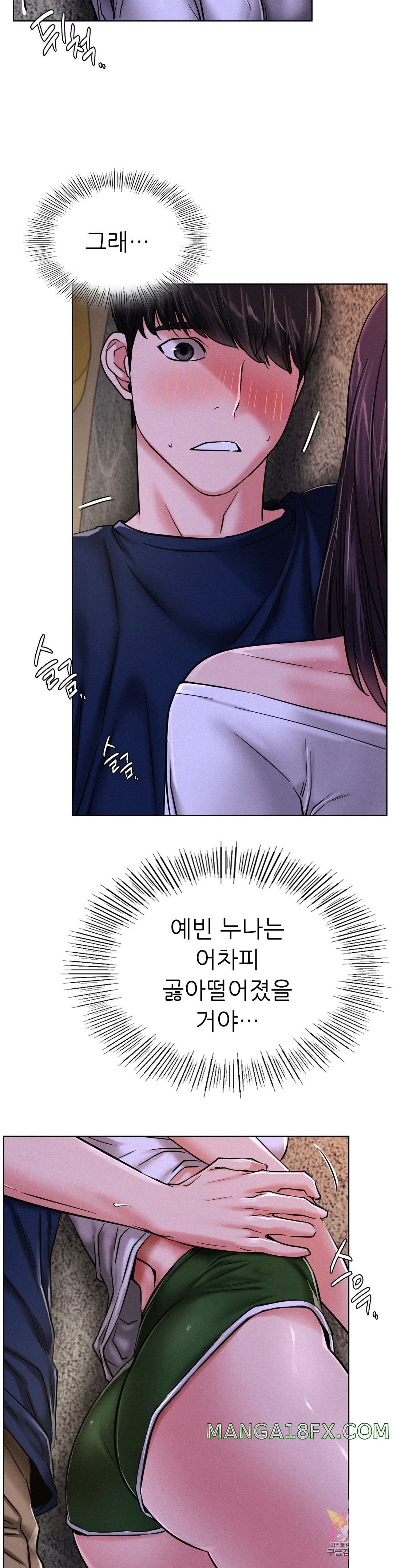 Staying with Ajumma Raw Chapter 26 - Page 10