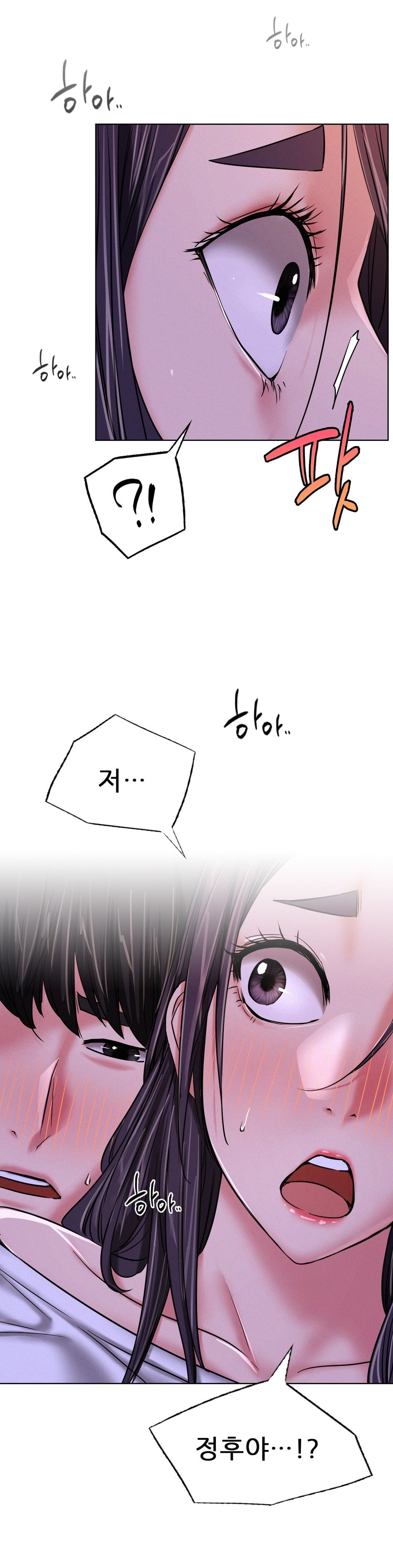 Staying with Ajumma Raw Chapter 26 - Page 18