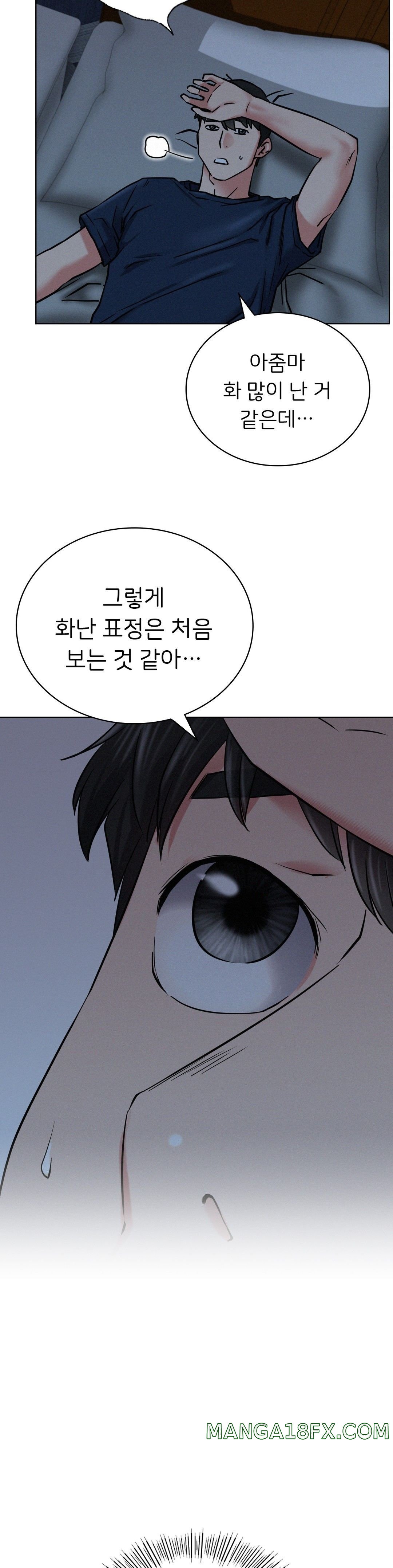 Staying with Ajumma Raw Chapter 27 - Page 10