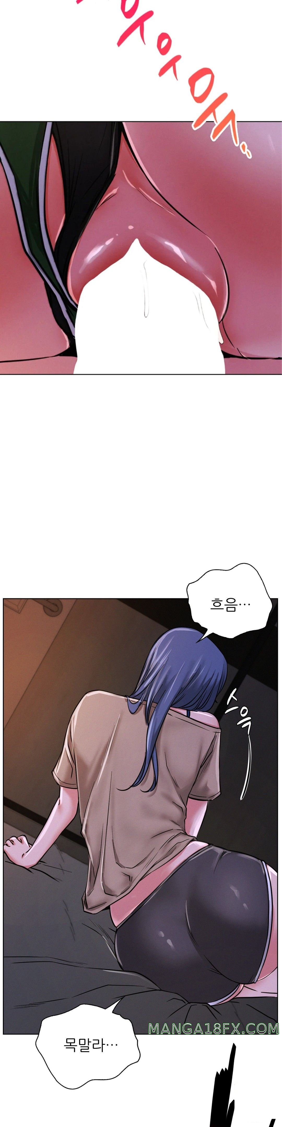 Staying with Ajumma Raw Chapter 27 - Page 2