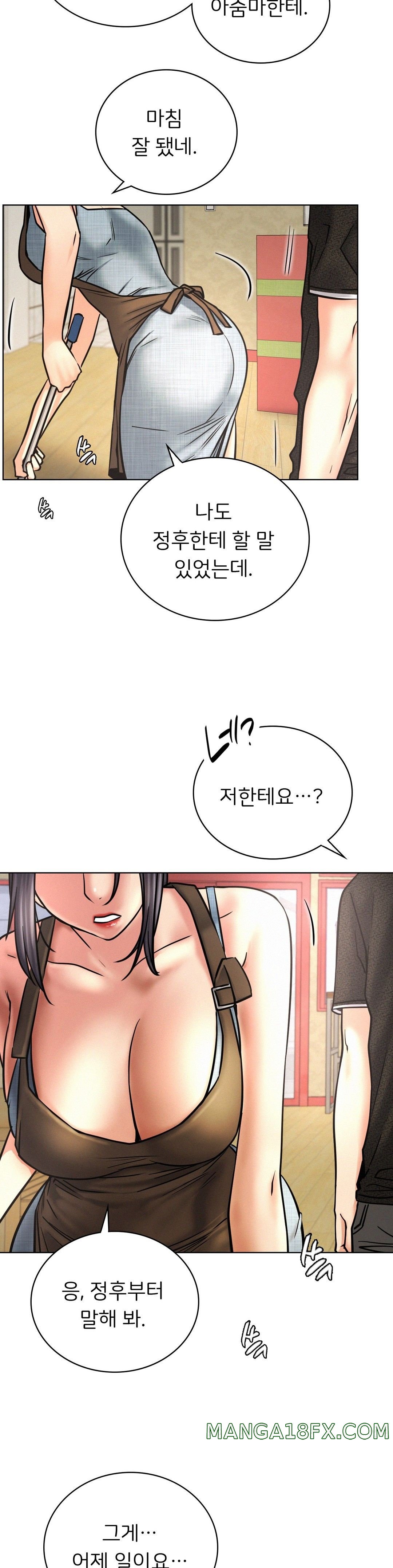 Staying with Ajumma Raw Chapter 27 - Page 24