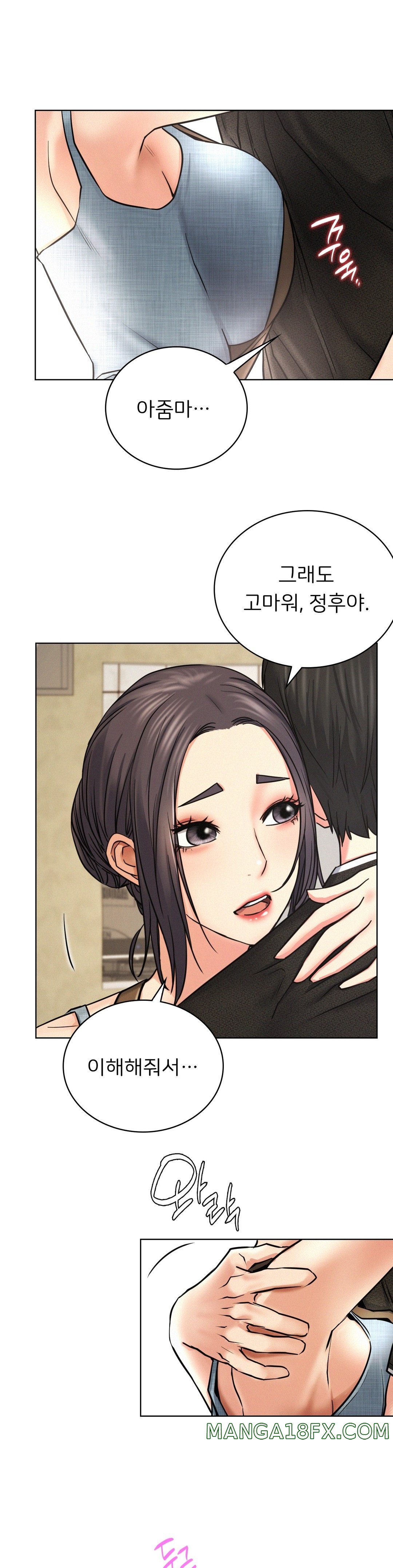 Staying with Ajumma Raw Chapter 28 - Page 1