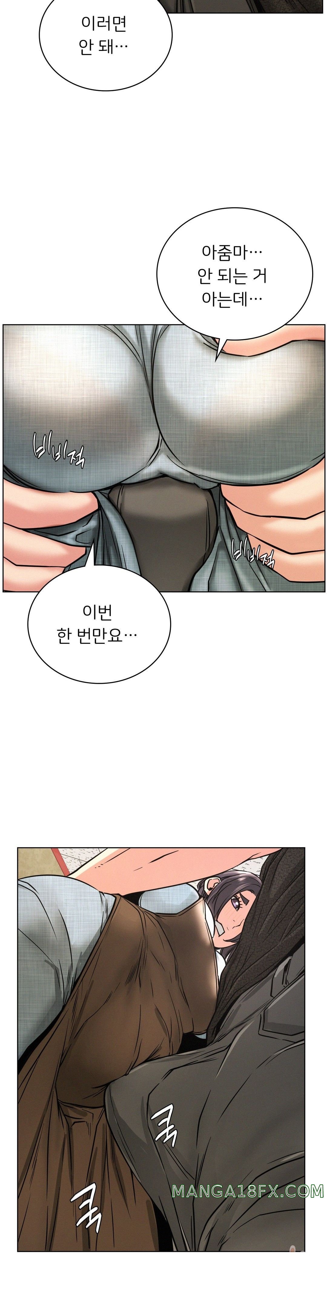 Staying with Ajumma Raw Chapter 28 - Page 24