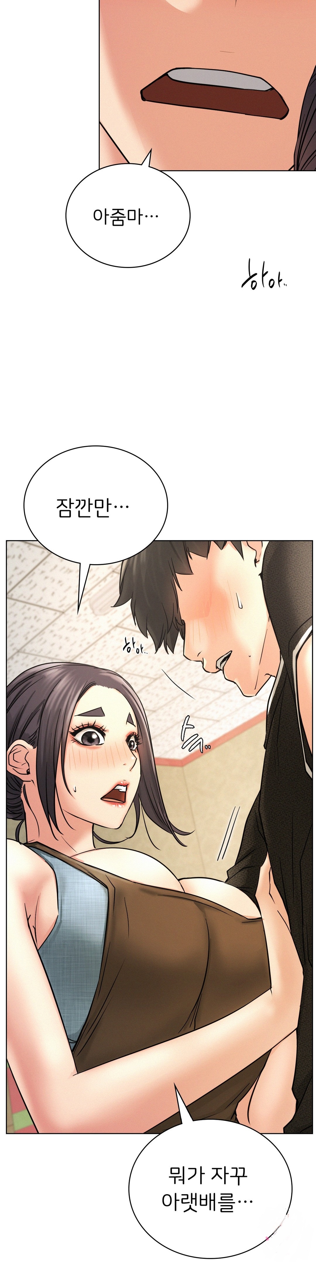 Staying with Ajumma Raw Chapter 28 - Page 3