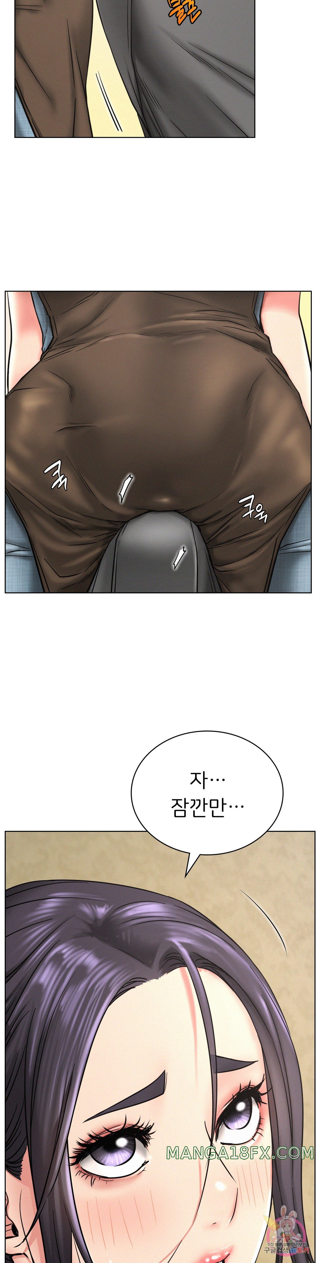 Staying with Ajumma Raw Chapter 28 - Page 7