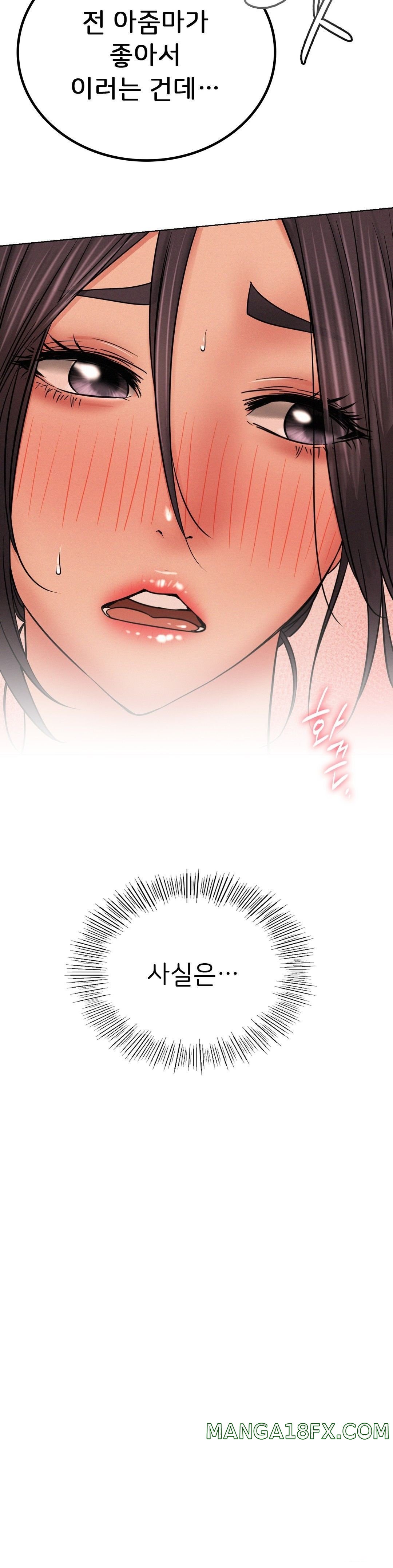 Staying with Ajumma Raw Chapter 29 - Page 10