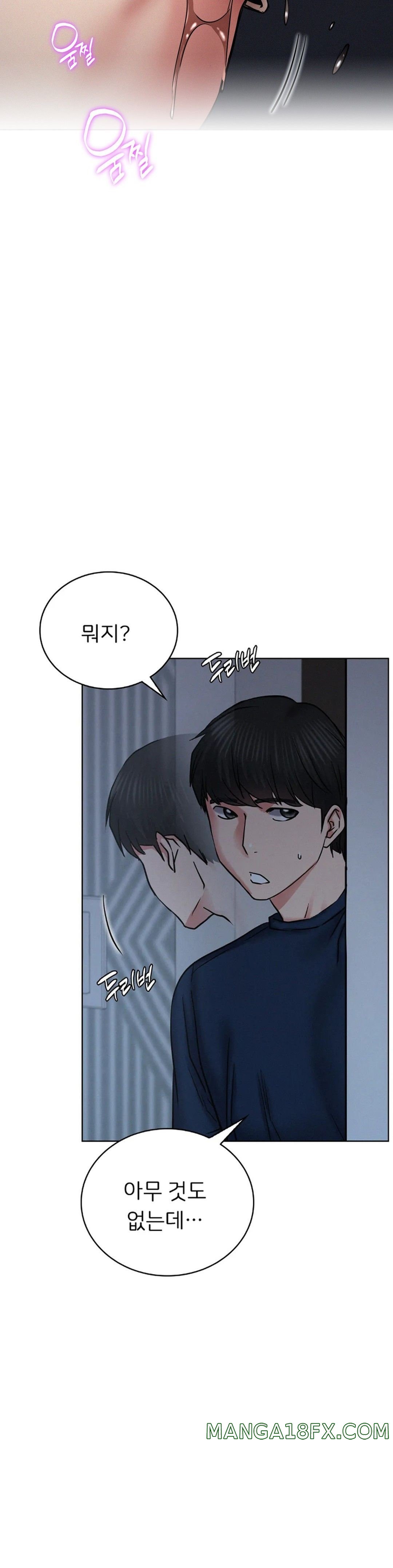 Staying with Ajumma Raw Chapter 29 - Page 19