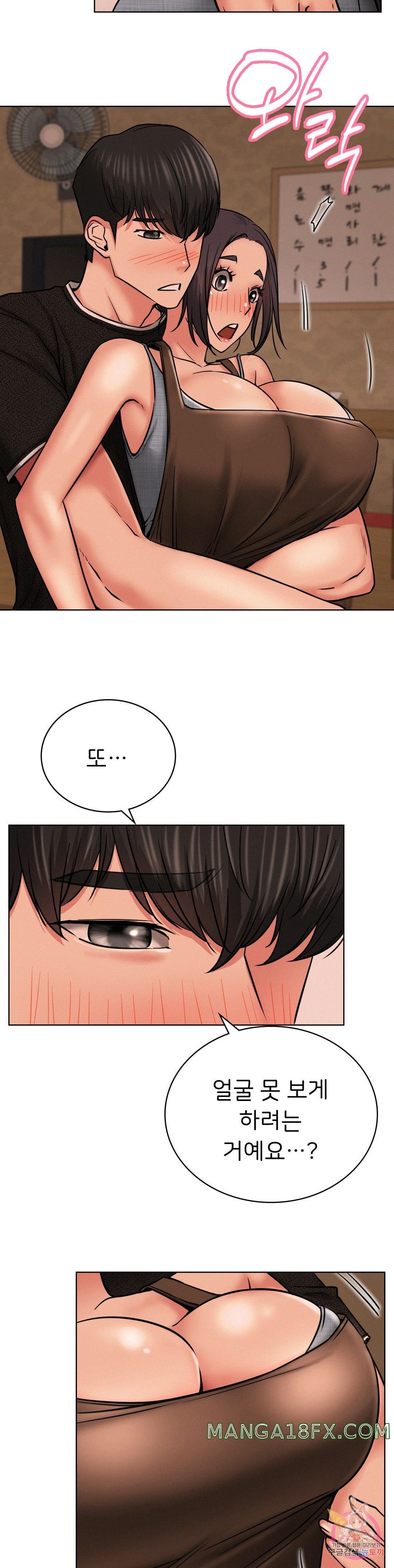 Staying with Ajumma Raw Chapter 29 - Page 8