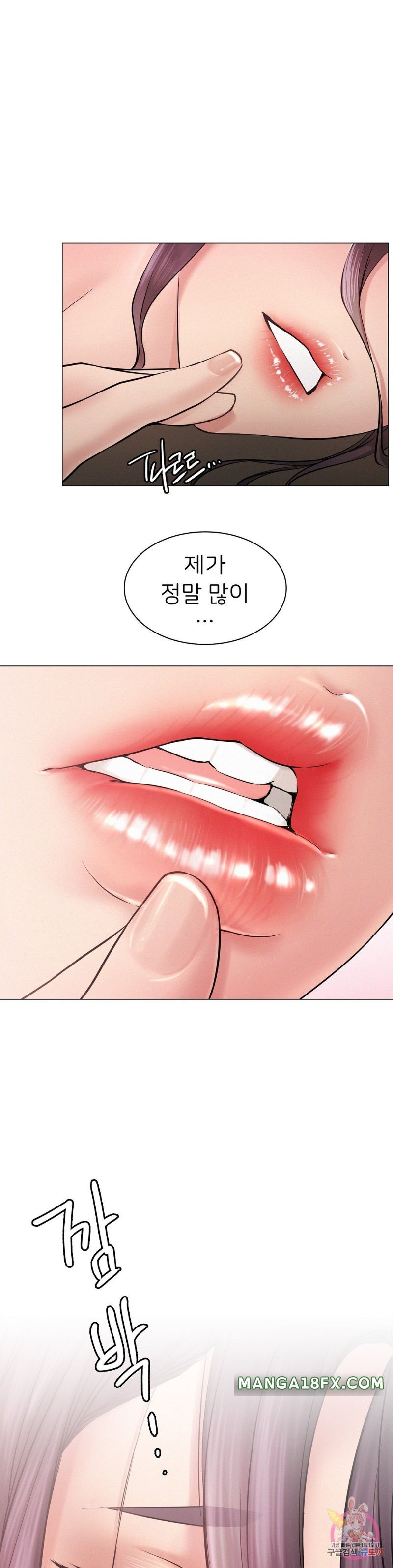 Staying with Ajumma Raw Chapter 3 - Page 1