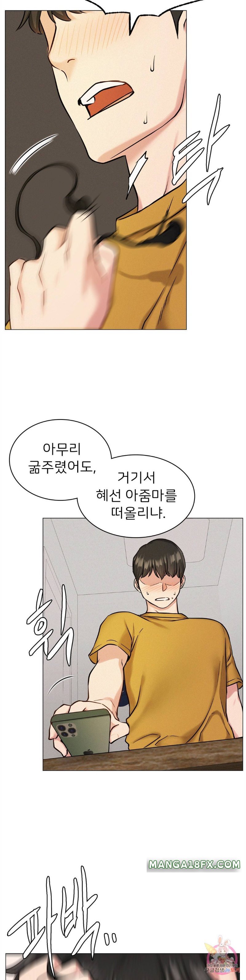 Staying with Ajumma Raw Chapter 3 - Page 35